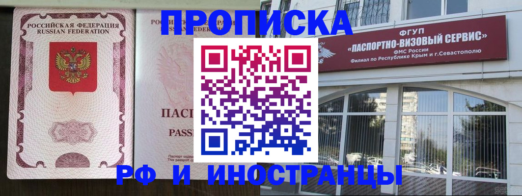 временная регистрация госуслуги в Шали
